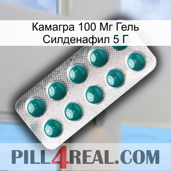 Камагра 100 Мг Гель Силденафил 5 Г dapoxetine1.jpg